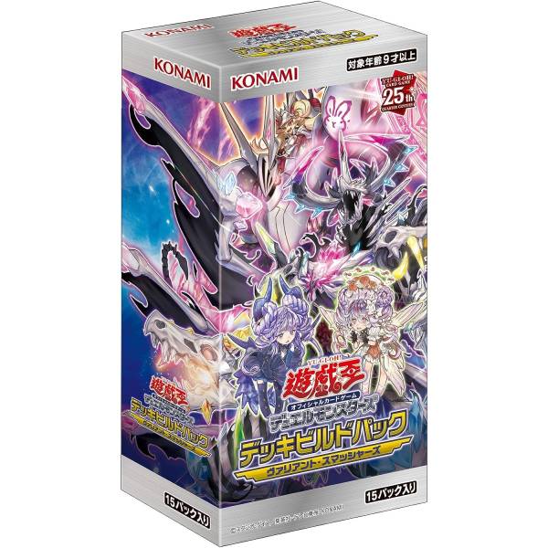 Konami Yu-Gi-Oh! Ocg Duel Monsters Deck multicolore Construire Valiant Smashers