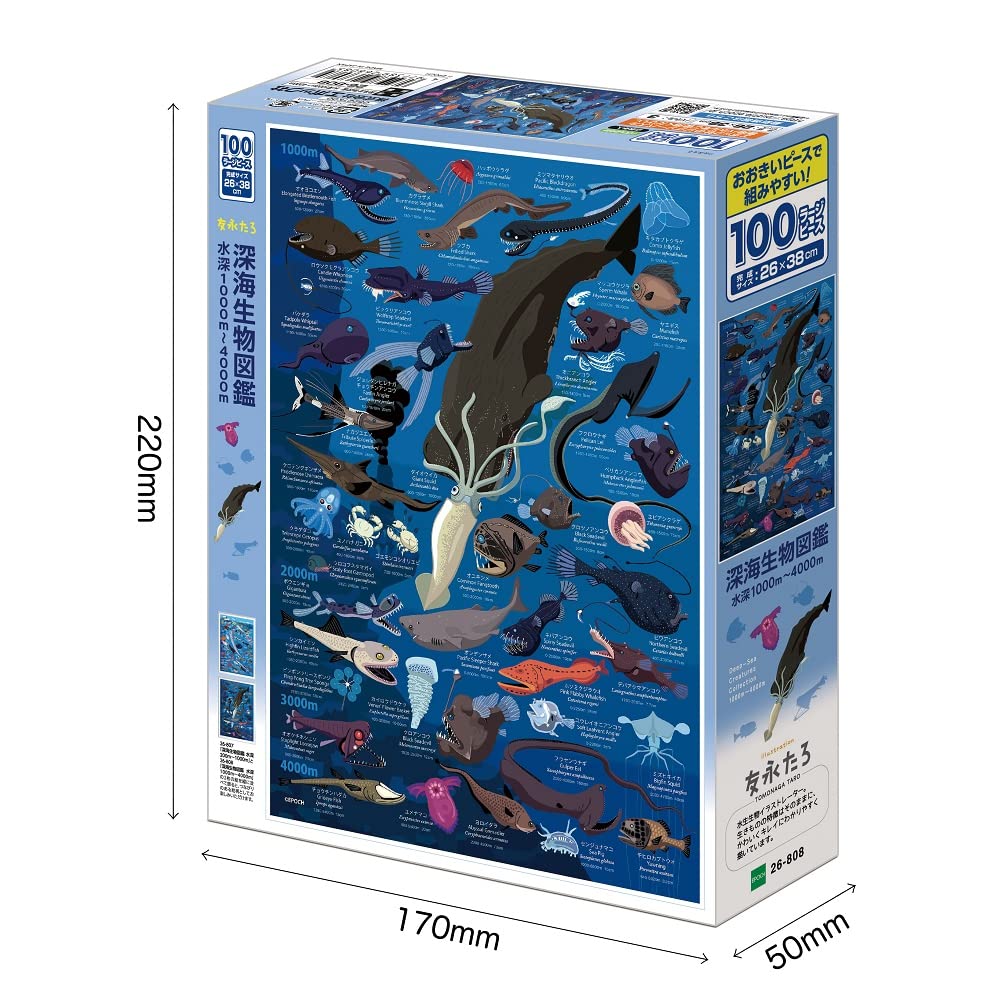 100 Piece Jigsaw Puzzle Deep Sea Biological Encyclopedia Water Depth 1000M ~ 4000M Large Piece (26 × 38Cm) 26-808- Japan Figure Store - #1 Bring To You The Best Japanese Goods