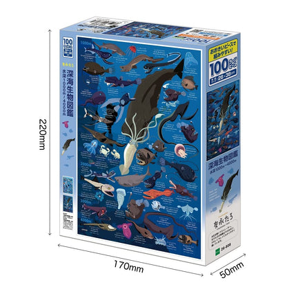 100 Piece Jigsaw Puzzle Deep Sea Biological Encyclopedia Water Depth 1000M ~ 4000M Large Piece (26 × 38Cm) 26-808- Japan Figure Store - #1 Bring To You The Best Japanese Goods