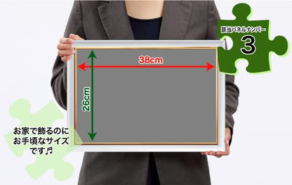 EPOCH 26-905 Jigsaw Puzzle Jurassic World Ultimate Dinosaurs 100 L-Pieces- Japan Figure Store - #1 Bring To You The Best Japanese Goods