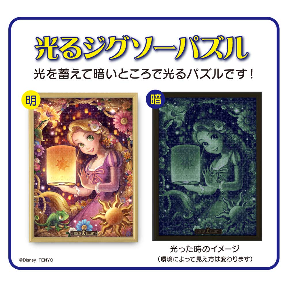 Tenyo 1000pc Aladdin Moonlight Romance Jigsaw Puzzle 51x73.5cm- Japan Figure Store - #1 Bring To You The Best Japanese Goods