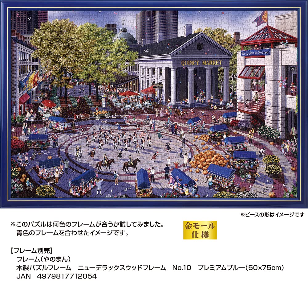 Yanoman 1000 Piece Jigsaw Puzzle Alexander Chen Quincy Market Square Japan (50X75Cm) 10-1429- Japan Figure Store - #1 Bring To You The Best Japanese Goods