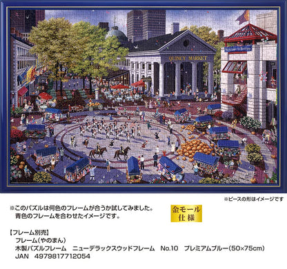 Yanoman 1000 Piece Jigsaw Puzzle Alexander Chen Quincy Market Square Japan (50X75Cm) 10-1429- Japan Figure Store - #1 Bring To You The Best Japanese Goods