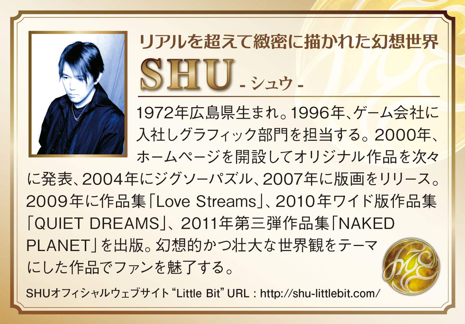 APPLEONE Jigsaw Puzzle 1000-827 Shu Alice In Wonderland Library 1000 Pieces- Japan Figure Store - #1 Bring To You The Best Japanese Goods