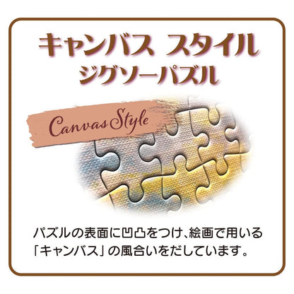 TENYO D1000-088 Jigsaw Puzzle Disney Frozen Boating In Arendelle 1000 Pieces- Japan Figure Store - #1 Bring To You The Best Japanese Goods