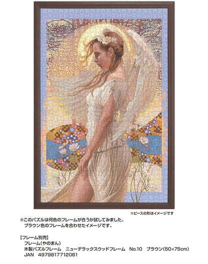 YANOMAN - 10-1418 Jigsaw Puzzle Cosmos By Tsuyoshi Nagano - 1000 Pieces- Japan Figure Store - #1 Bring To You The Best Japanese Goods