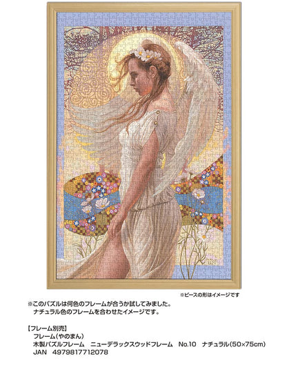 YANOMAN - 10-1418 Jigsaw Puzzle Cosmos By Tsuyoshi Nagano - 1000 Pieces- Japan Figure Store - #1 Bring To You The Best Japanese Goods