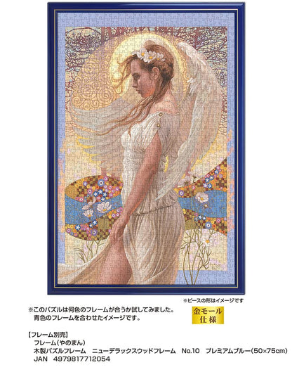 YANOMAN - 10-1418 Jigsaw Puzzle Cosmos By Tsuyoshi Nagano - 1000 Pieces- Japan Figure Store - #1 Bring To You The Best Japanese Goods