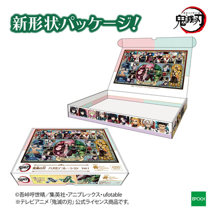 EPOCH 97-203S Jigsaw Puzzle Demon Slayer: Kimetsu No Yaiba Puzzle Decoration Vol.5 1000 Pieces- Japan Figure Store - #1 Bring To You The Best Japanese Goods