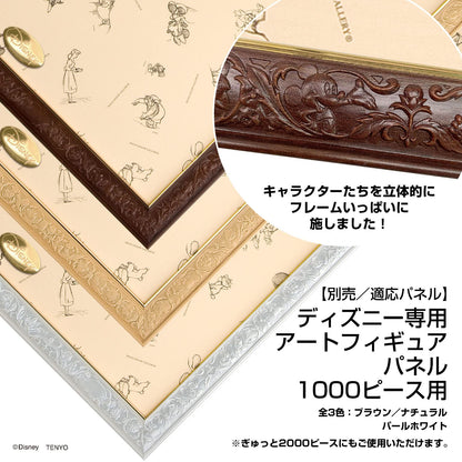 1000-Piece Tenyo Maleficent Jigsaw Puzzle 51x73.5cm- Japan Figure Store - #1 Bring To You The Best Japanese Goods