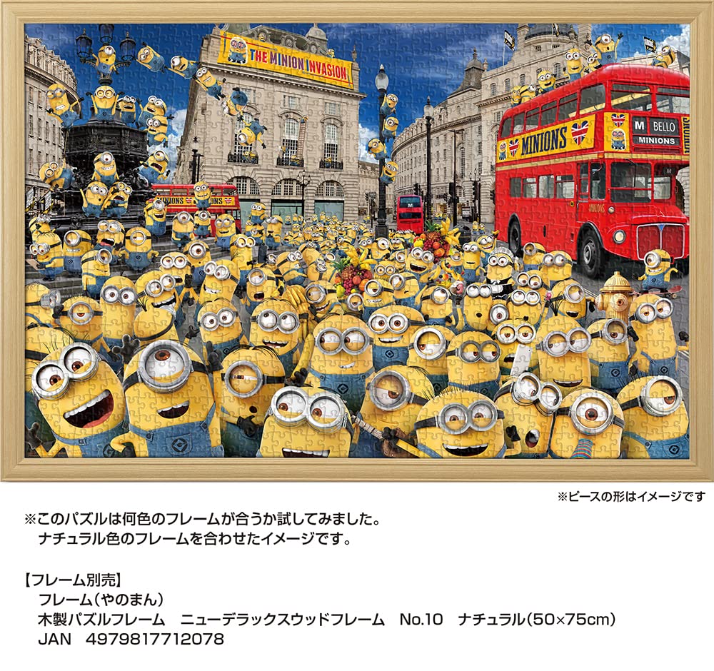 YANOMAN 10-1413 Jigsaw Puzzle Minions Find Bob & Tim 1000 Pieces- Japan Figure Store - #1 Bring To You The Best Japanese Goods