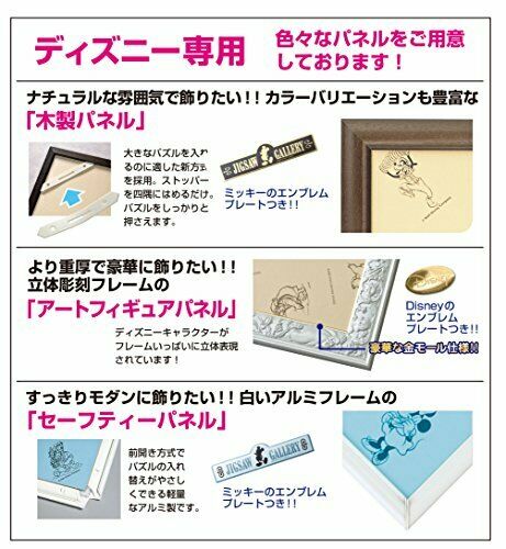 1000 Piece Jigsaw Puzzle Invitation To Brilliant Masquerade Pure White