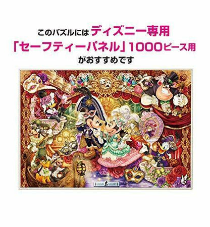 1000 Piece Jigsaw Puzzle Invitation To Brilliant Masquerade Pure White