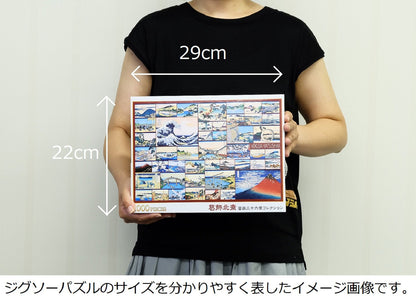 BEVERLY Jigsaw Puzzle 31-474 Hokusai Thirty-Six Views Of Mt. Fuji 1000 Pieces- Japan Figure Store - #1 Bring To You The Best Japanese Goods