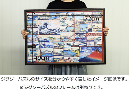 BEVERLY Jigsaw Puzzle 31-474 Hokusai Thirty-Six Views Of Mt. Fuji 1000 Pieces- Japan Figure Store - #1 Bring To You The Best Japanese Goods