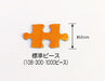BEVERLY Jigsaw Puzzle 61-421 Metropolitan Railway Line Network Japan 1000 Pieces- Japan Figure Store - #1 Bring To You The Best Japanese Goods