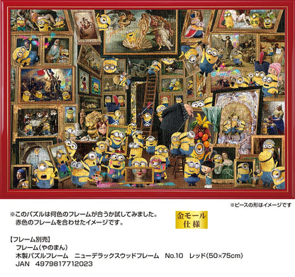 YANOMAN - 10-1423 Jigsaw Puzzle Minions Museum Of Minions Art - 1000 Pieces- Japan Figure Store - #1 Bring To You The Best Japanese Goods