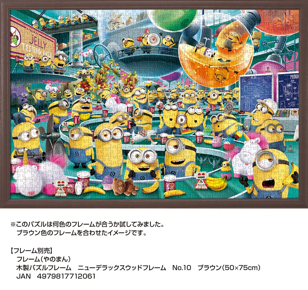 YANOMAN 10-1409 Jigsaw Puzzle Minions Strange Jelly Factory 1000 Pieces- Japan Figure Store - #1 Bring To You The Best Japanese Goods