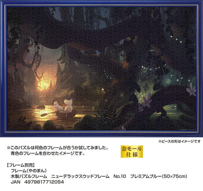 YANOMAN 10-1412 Jigsaw Puzzle Moomin Rowing Silently 1000 Pieces- Japan Figure Store - #1 Bring To You The Best Japanese Goods