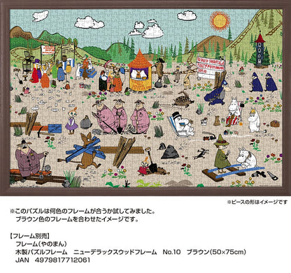 YANOMAN 10-1424 Jigsaw Puzzle Moomin Snufkin Railroad 1000 Pieces- Japan Figure Store - #1 Bring To You The Best Japanese Goods