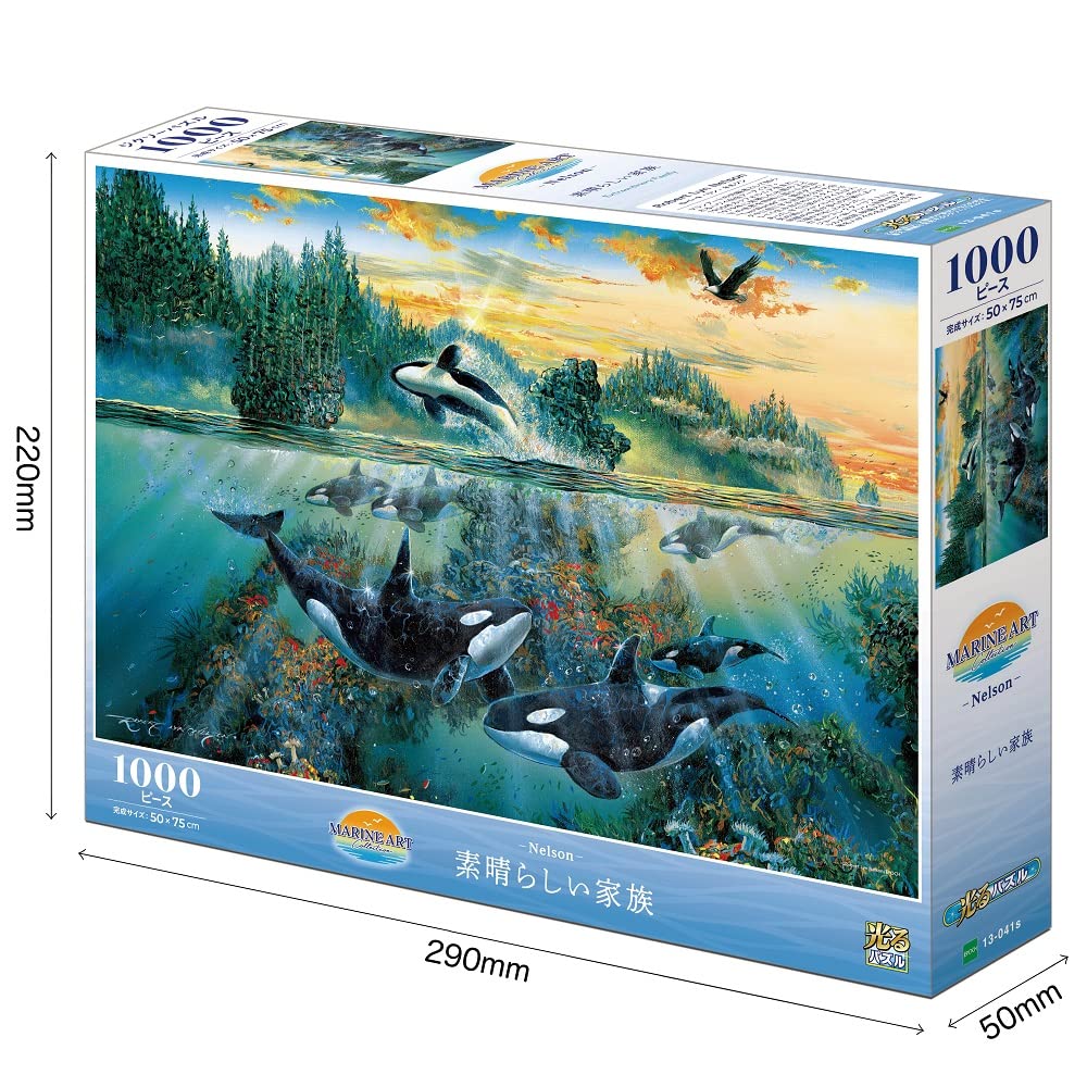 EPOCH 13-041S Jigsaw Puzzle Marine Art Collection Wonderful Orca Family 1000 Pieces Glow In The Dark- Japan Figure Store - #1 Bring To You The Best Japanese Goods