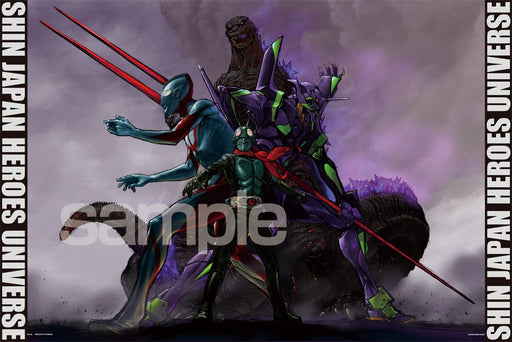 YANOMAN 10-1427 Jigsaw Puzzle Shin Japan Heros Universe 1000 Pieces- Japan Figure Store - #1 Bring To You The Best Japanese Goods