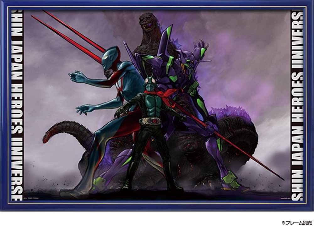 YANOMAN 10-1427 Jigsaw Puzzle Shin Japan Heros Universe 1000 Pieces- Japan Figure Store - #1 Bring To You The Best Japanese Goods