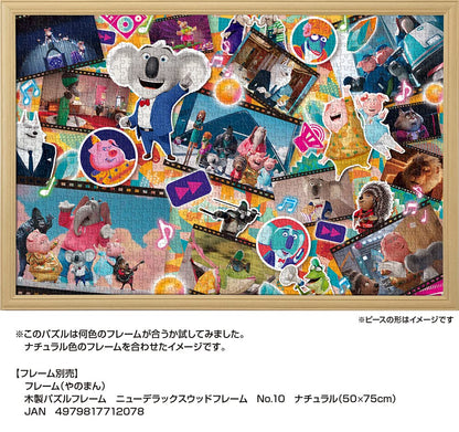 YANOMAN - 10-1414 Jigsaw Puzzle Sing 2 Scenes And Character Cutouts - 1000 Pieces- Japan Figure Store - #1 Bring To You The Best Japanese Goods