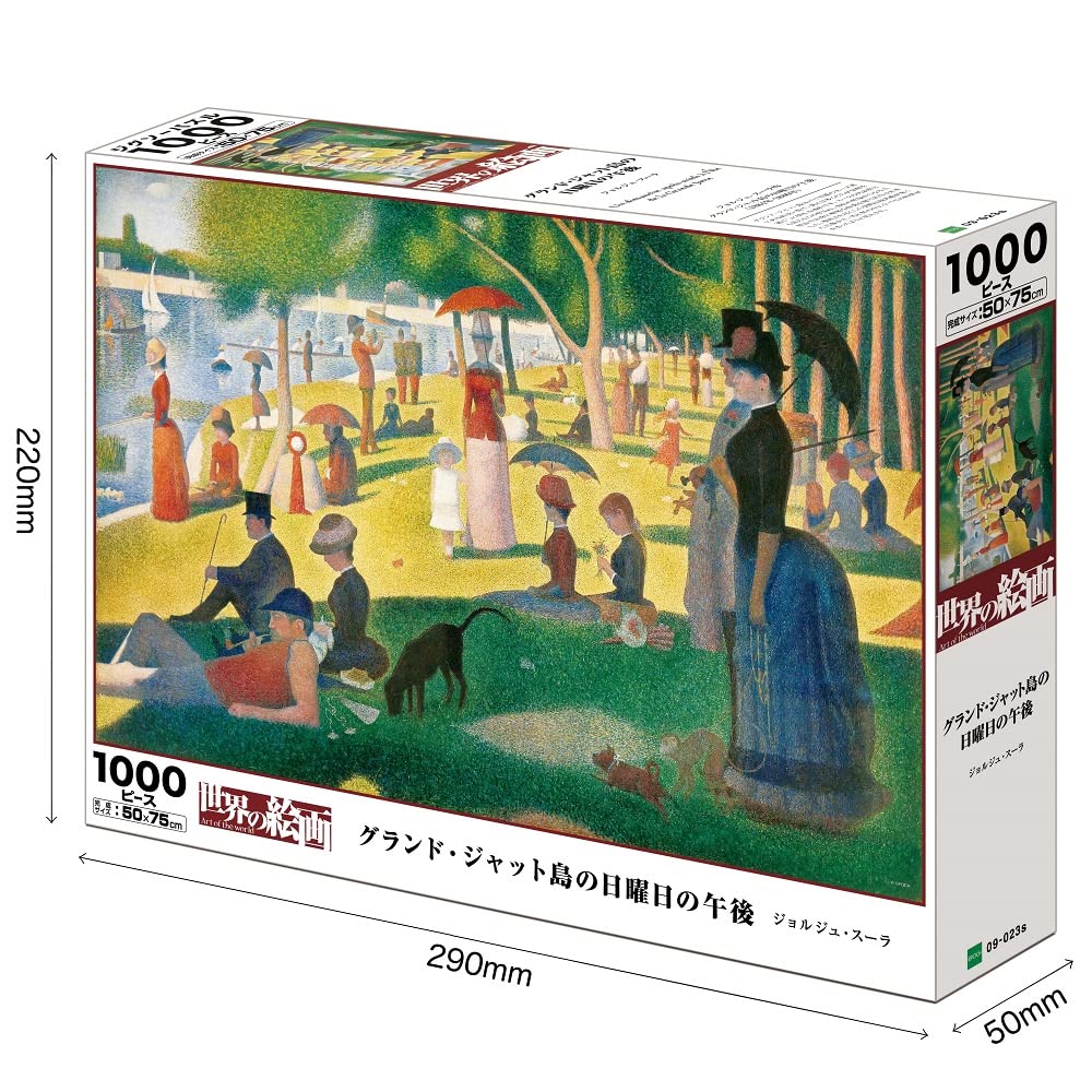 EPOCH 09-023S Jigsaw Puzzle A Sunday Afternoon On The Island Of La Grande Jatte 1000 Pieces- Japan Figure Store - #1 Bring To You The Best Japanese Goods