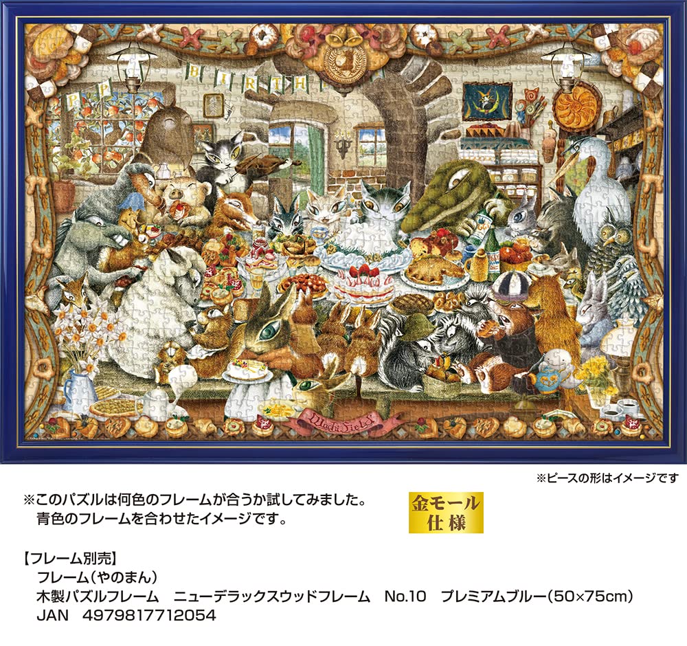 YANOMAN - 10-1426 Jigsaw Puzzle Wachifield Dayan'S Sweets Party - 1000 Pieces- Japan Figure Store - #1 Bring To You The Best Japanese Goods