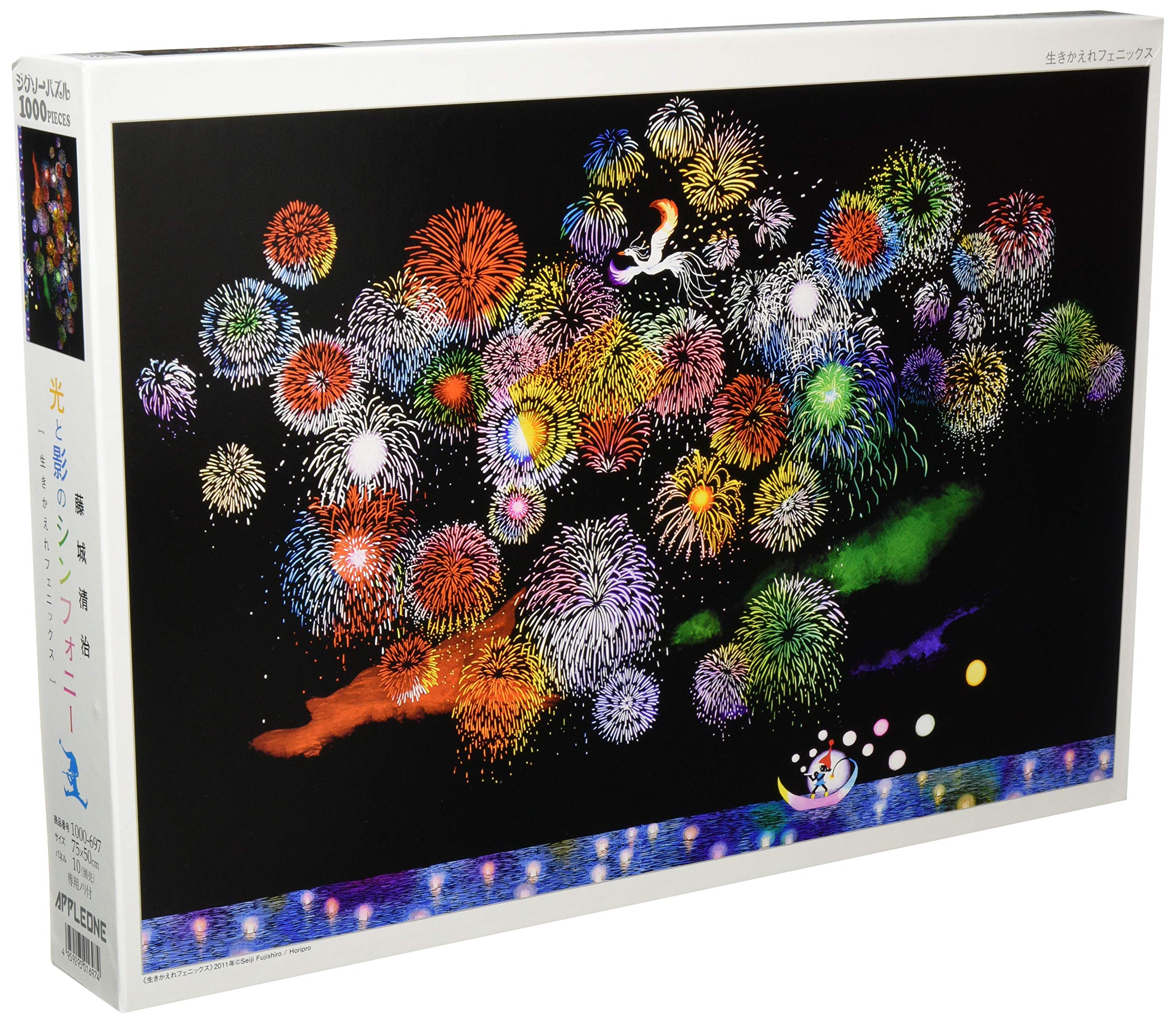 APPLEONE Jigsaw Puzzle 1000-697 Reincarnated Phoenix 1000 Pieces- Japan Figure Store - #1 Bring To You The Best Japanese Goods