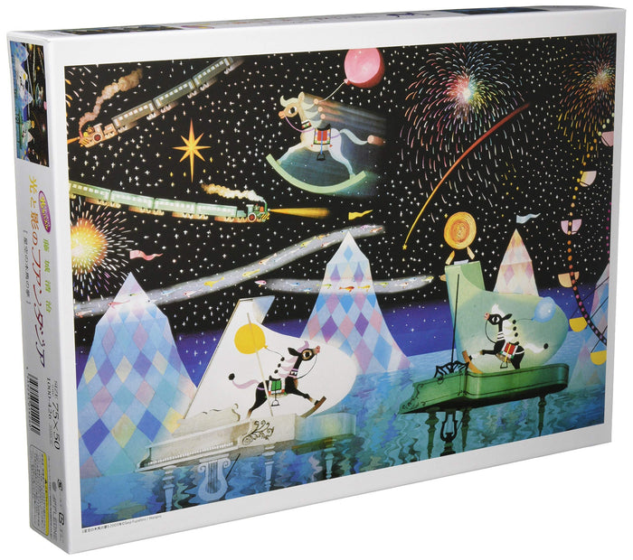 APPLEONE Jigsaw Puzzle 1000-426 Dreams Of Merry-Go-Round In The Starry Sky 1000 Pieces- Japan Figure Store - #1 Bring To You The Best Japanese Goods