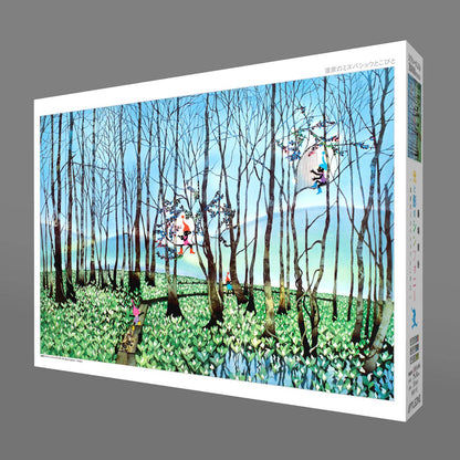 APPLEONE Jigsaw Puzzle 1000-696 Lysichiton Camtschatcensis & Pixie In Wetland 1000 Pieces- Japan Figure Store - #1 Bring To You The Best Japanese Goods