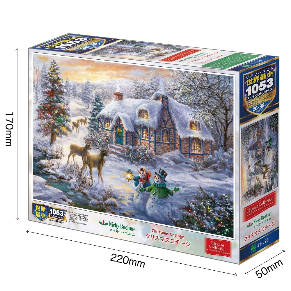 1053 Piece Jigsaw Puzzle Christmas Cottage Super Small Piece (26 X 38 Cm)- Japan Figure Store - #1 Bring To You The Best Japanese Goods