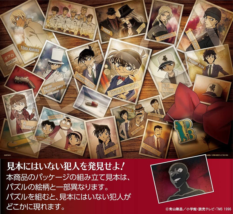 EPOCH 31-528 Jigsaw Puzzle Table Evidence Photos Detective Conan Case Closed 1053 S-Pieces- Japan Figure Store - #1 Bring To You The Best Japanese Goods