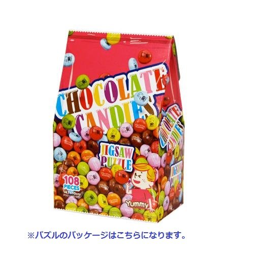 Beverly Jigsaw Puzzle 108 Piece Candy Collection Chocolate Candy Micro Pieces 10x14.7cm Puzzle Toy- Japan Figure Store - #1 Bring To You The Best Japanese Goods