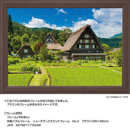 Yanoman 108pc Jigsaw Puzzle Cool Breeze Shirakawago Gifu 26x38cm- Japan Figure Store - #1 Bring To You The Best Japanese Goods