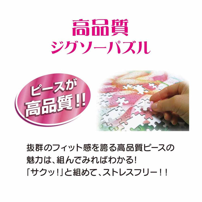 108pc Maggie Watt Noraneko Gundan Pan Kojo Jigsaw Puzzle 18.2x25.7cm- Japan Figure Store - #1 Bring To You The Best Japanese Goods