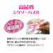 108pc Maggie Watt Noraneko Gundan Pan Kojo Jigsaw Puzzle 18.2x25.7cm- Japan Figure Store - #1 Bring To You The Best Japanese Goods