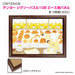 108pc Maggie Watt Noraneko Gundan Pan Kojo Jigsaw Puzzle 18.2x25.7cm- Japan Figure Store - #1 Bring To You The Best Japanese Goods
