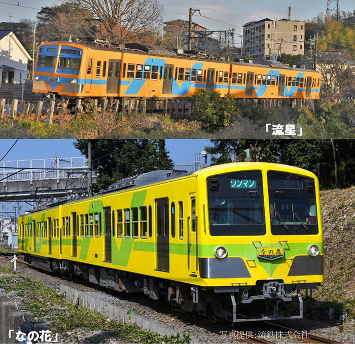 HOBBY CENTER KATO 10-953 Ryutetsu Type 5000 'Ryusei' 'Nanohana' 4 Cars Set N Scale- Japan Figure Store - #1 Bring To You The Best Japanese Goods