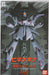 Bandai Spirits 1/100 Beginagina- Japan Figure Store - #1 Bring To You The Best Japanese Goods