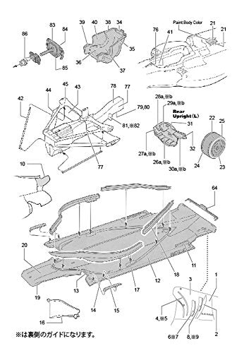 Studio27 St27 Cd20042 Mc Laren Mp4 31 Carbon Decal For Ebbro 018 1/20 Pvc Car Decal- Japan Figure Store - #1 Bring To You The Best Japanese Goods