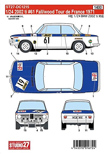 Studio27 St27 Dc1215 002 Ti 61 Fall / Wood Tour De France 1971 Decal For Hasegawa 1/24 Car Decal- Japan Figure Store - #1 Bring To You The Best Japanese Goods