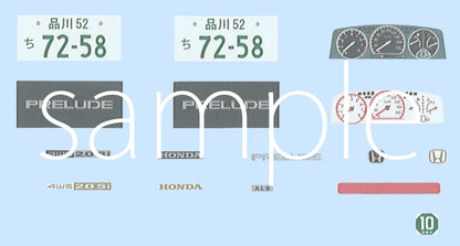 1/24 Fujimi Model High Socar Series No.1 Prelude 2.0Si- Japan Figure Store - #1 Bring To You The Best Japanese Goods