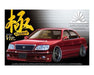 AOSHIMA - 01530 Toyota Celsior - Ucf21 1997 Auto Couture Kiwami 1/24 Scale Kit- Japan Figure Store - #1 Bring To You The Best Japanese Goods