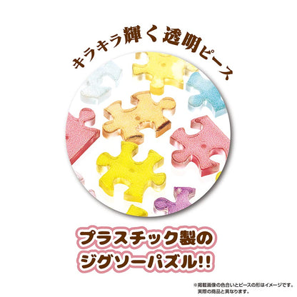 Yanoman 150 Piece Jigsaw Puzzle Of Japan'S Himeji Castle & Cherry Blossoms [Petit Paris Clear]- Japan Figure Store - #1 Bring To You The Best Japanese Goods