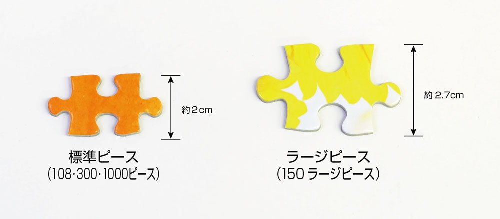 Beverly Jigsaw Puzzle L74-123 Where's Wally? (150 L-Pieces) Large Piece Puzzle- Japan Figure Store - #1 Bring To You The Best Japanese Goods