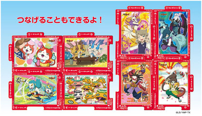 150pc Ensky Yokai Watch Mini Puzzle 10x14.7cm- Japan Figure Store - #1 Bring To You The Best Japanese Goods