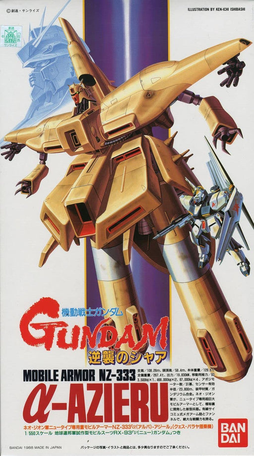 BANDAI 244907 Gundam Nz-333 Alpha Azieru 1/550 Scale Kit- Japan Figure Store - #1 Bring To You The Best Japanese Goods